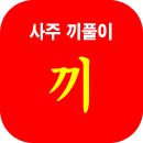 ���ǿǮ��